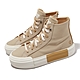 Converse 帆布鞋 Chuck Taylor All Star Cruise HI 奶茶 男女鞋 厚底 高筒 A07975C product thumbnail 1