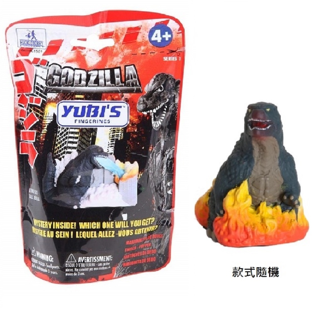YUBI’s 經典哥吉拉 Godzilla 造型軟膠指偶 抽抽包 (款式隨機)