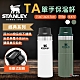 STANLEY TA 單手保溫杯0.47L 錘紋綠/簡約白 戶外杯 保冷保冰 露營 悠遊戶外 product thumbnail 1