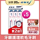 舒酸定 牙齦護理-抗敏軟毛牙刷(15入)(顏色隨機) product thumbnail 1