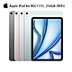 Apple 2024 iPad Air M2 (11吋 / 256GB / WiFi) 平板電腦 product thumbnail 1