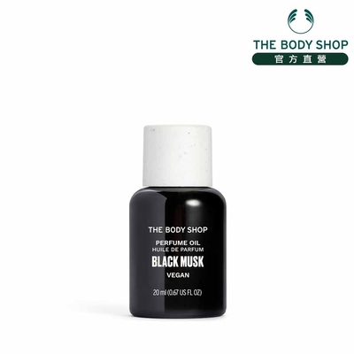 The Body Shop 黑麝香氛香油-20ML