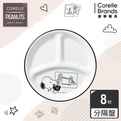 【美國康寧】CORELLE SNOOPY 復刻黑白8吋分隔盤