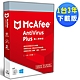 ▼McAfee AntiVirus Plus 2023 個人標準 1台3年 中文下載版 product thumbnail 1