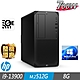 HP 惠普 Z2 G9 Tower 工作站 i9-13900/8G/M.2-512GB/W11P product thumbnail 1