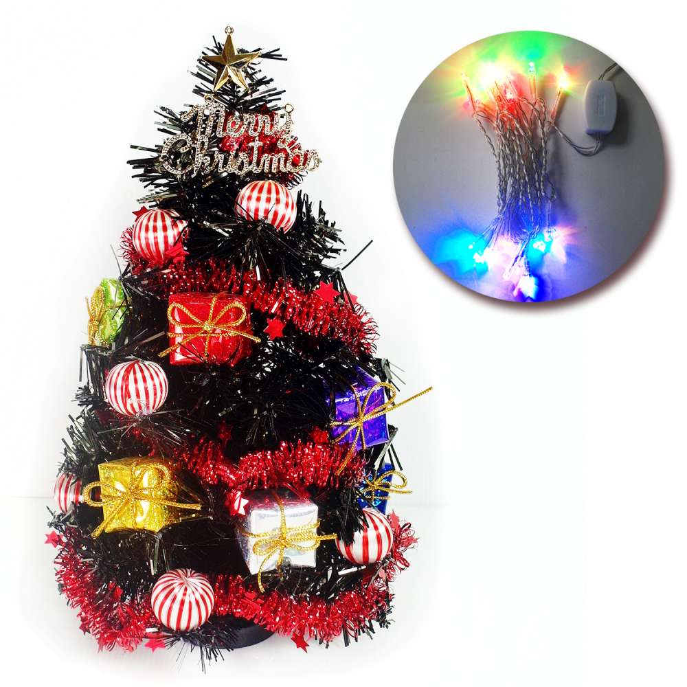 交換禮物-摩達客 1尺糖果禮物盒系裝飾黑色聖誕樹+LED20燈彩光插電式(樹免組裝)