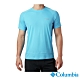 Columbia 哥倫比亞 男款-野跑 Omni-Wick短袖涼感排汗衫-藍色 product thumbnail 1