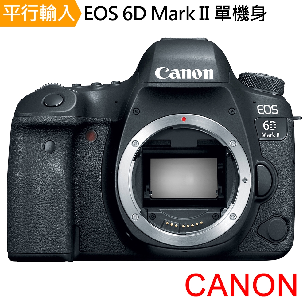 Canon 6D Mark II BODY單機身 平行輸入