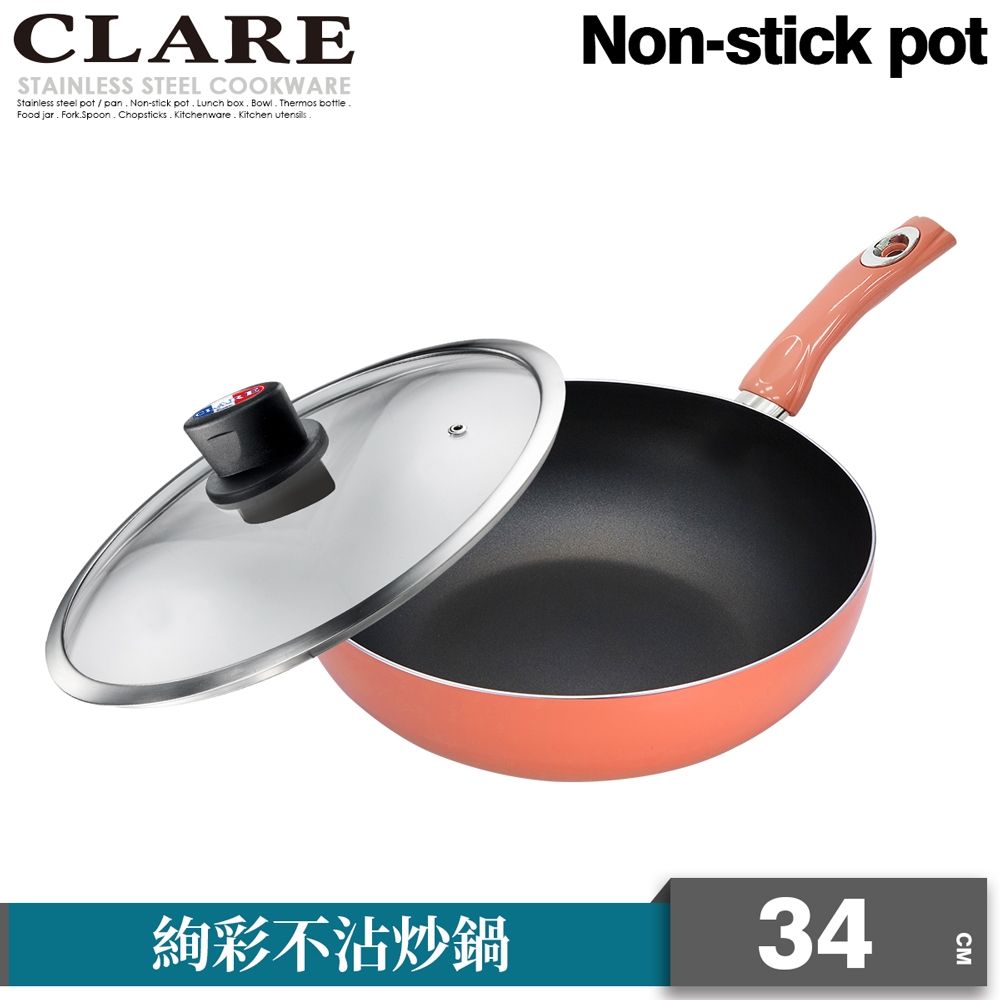 【CLARE可蕾爾】絢彩不沾炒鍋34CM(附蓋)