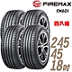 【FIREMAX 福麥斯】FM601 降噪耐磨輪胎_四入組_245/45/18 100W(車麗屋)(FM601) product thumbnail 1