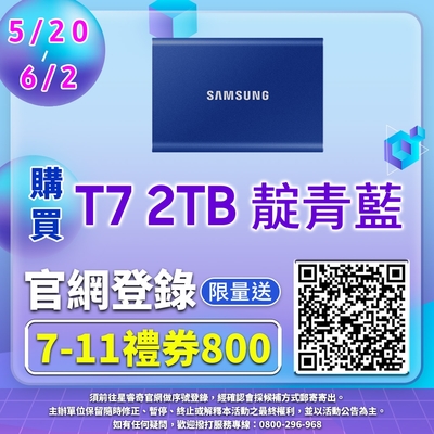 SAMSUNG 三星T7 2TB USB 3.2 Gen 2移動固態硬碟 靛青藍 (MU-PC2T0H/WW)