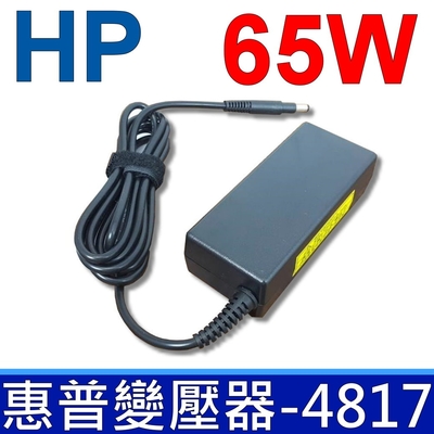 HP 65W 變壓器 4.8*1.7mm 黑色頭 Envy4 Envy 6 Envy13 Envy 14 1039TX 1019TX TPN-Q113 TPN-Q114 TPN-Q115 B024TU