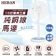 福利品 HERAN禾聯 16吋 3段速機械式電風扇 HAF-16SH510 product thumbnail 1