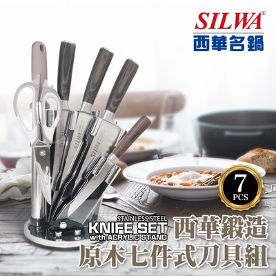 【SILWA 西華】鍛造原木七件式刀具組