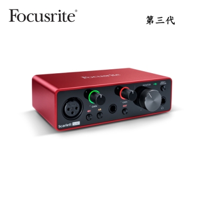 Focusrite Scarlett Solo 錄音介面 (第三代)