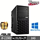 ASUS 華碩 WS750T 工作站 i9-11900/16G/M.2-512GB+2TB/W10P product thumbnail 1