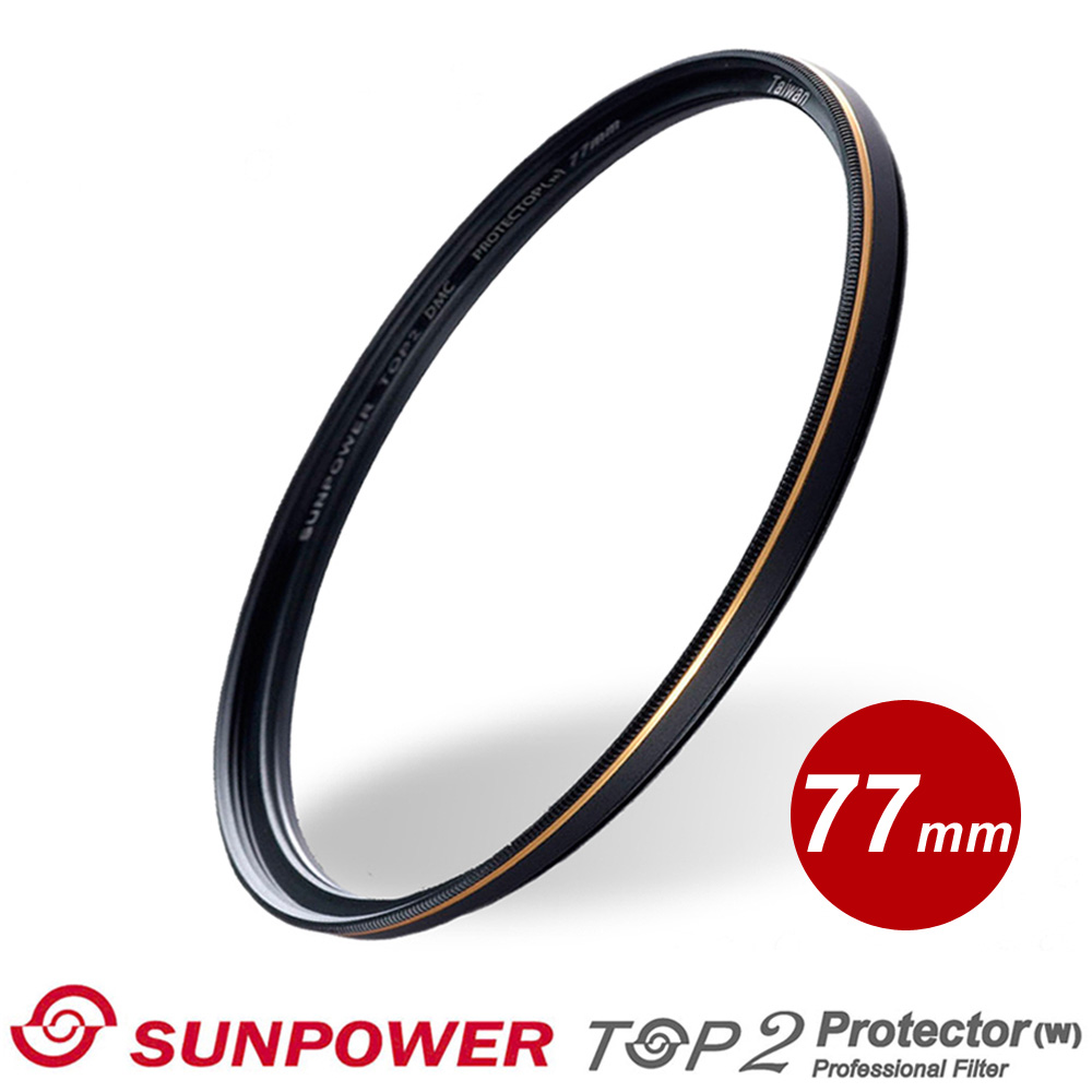 SUNPOWER TOP2 PROTECTOR 超薄多層鍍膜保護鏡/77mm