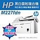 《加碼送護貝機》HP LJ Pro M227fdn 雙面雷射傳真複合機 product thumbnail 1