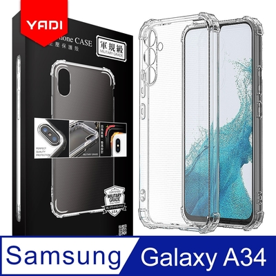 【YADI】Samsung Galaxy A34/6.5吋 軍規手機空壓保護殼/美國軍方米爾標準測試認證/四角防摔/全機防震