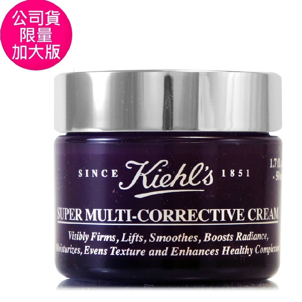 *KIEHLS契爾氏 超進化全能修護超級乳霜75ml(加大版/正統公司貨)