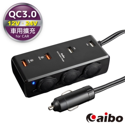 aibo AB435Q3 QC3.0車用擴充快速充電器(4USB孔+3點菸孔)