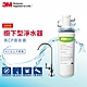 3M S008極淨便捷廚下型可生飲淨水器(附原廠鵝頸龍頭+原廠基本安裝) product thumbnail 1