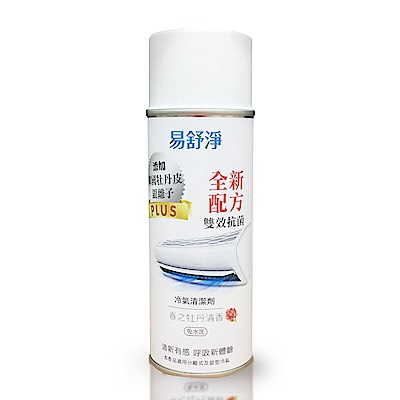 易舒淨 二代雙效銀離子全新配方冷氣清潔劑(450ML)