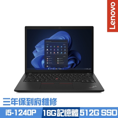 Lenovo ThinkPad X13 Gen 3 13.3吋商務筆電 i5-1240P/16G/512G PCIe SSD/Win11Pro/三年保到府維修
