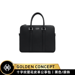 【Golden Concept】SAFFIANO LEATHER 十字紋壓花皮革 小牛皮公事包 BRIEFCASE