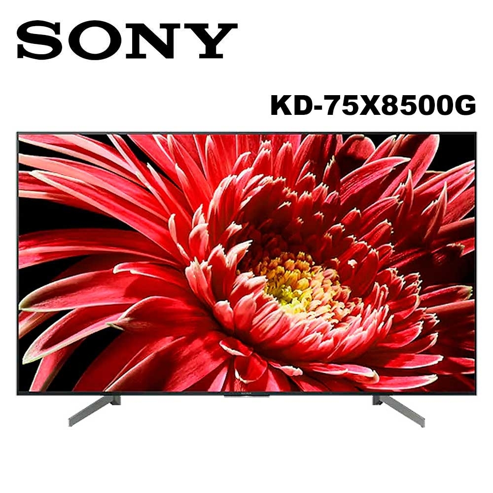 SONY 75型 4K HDR 聯網 液晶電視 KD-75X8500G 公司貨