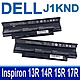 戴爾 DELL J1KND 高品質 電池 Vostro 1440 1450 1540 1550 2420 2520 3450 V3450 3550 3550N 3555 3750 product thumbnail 1