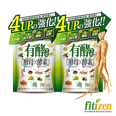 Fitizen 有酵習慣 2入組(117粒/包 x 2包)