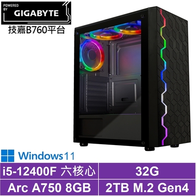 技嘉B760平台[天劍軍神W]i5-12400F/Arc A750/32G/2TB_SSD/Win11