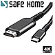 SAFEHOME Type-C公 轉 HDMI公 支援 4K30Hz 高清轉接延長線 1M長 CU5803 product thumbnail 1