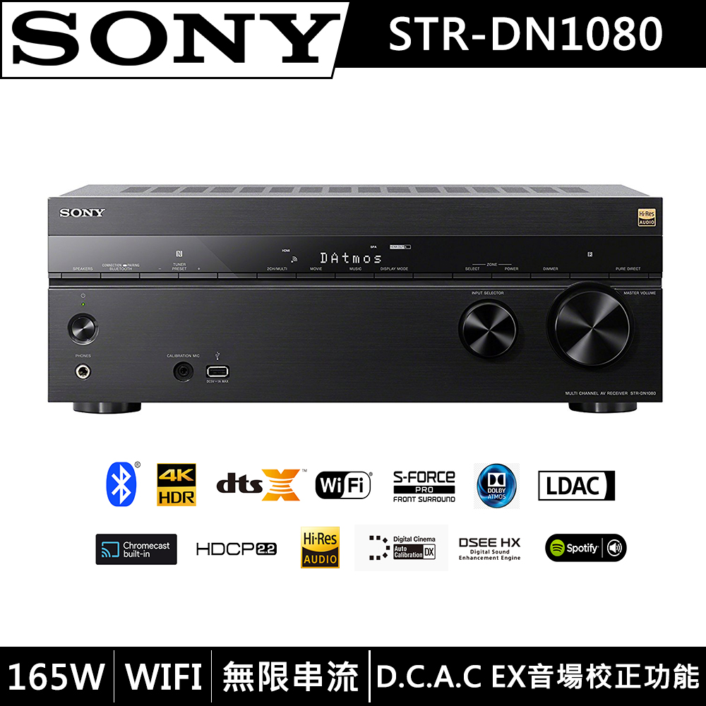 SONY 7.2聲道 環繞擴大機 STR-DN1080