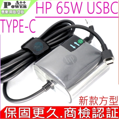 HP 65W TYPE-C USBC 充電器適用 惠普 1020 1030 G2 1040 1050 1060 14U 15U G4 G5 G6 612 210 X13 G2 L32392-001