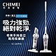 CHIMEI 奇美 手持直立兩用 HEPA吸塵器(VC-SA1PH0) product thumbnail 1