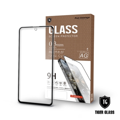 T.G MI 紅米 Note 11 5G 電競霧面9H滿版鋼化玻璃保護貼