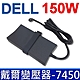 DELL 150W 變壓器 7.4*5.0mm 圓孔帶針 IO2305 N426P K5294 J408P R940P X7329 X08G CM161 D232H K5294 N426P E5510 product thumbnail 1