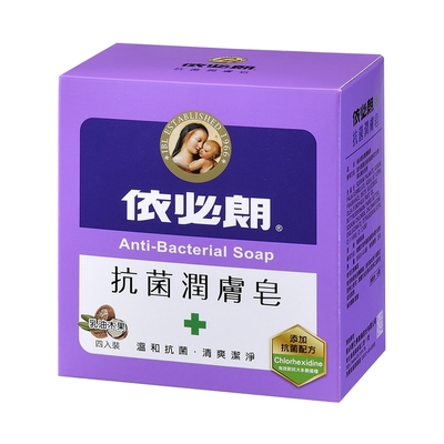 依必朗抗菌皂-85G*4入-(潤膚皂/淨膚皂/柔膚皂/活膚皂)