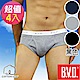 BVD 100%純棉彩色三角褲(黑色4入組) product thumbnail 2