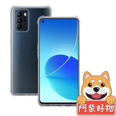 阿柴好物 OPPO Reno 6Z 5G 防摔氣墊保護殼