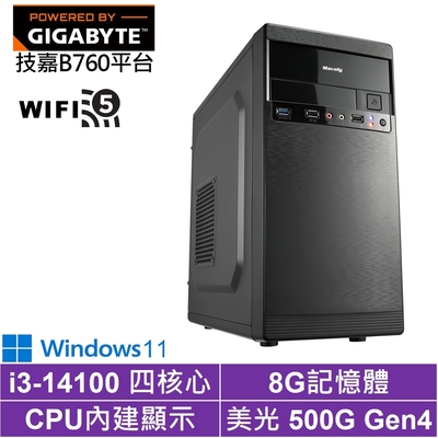 技嘉B760平台[灰熊術士W]i3-14100/8G/500G_SSD/Win11