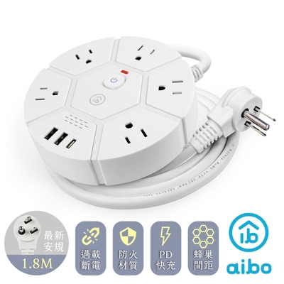 aibo 蜂巢式PD快充20W延長線(3孔1切5座+PD+2USB)-1.8米