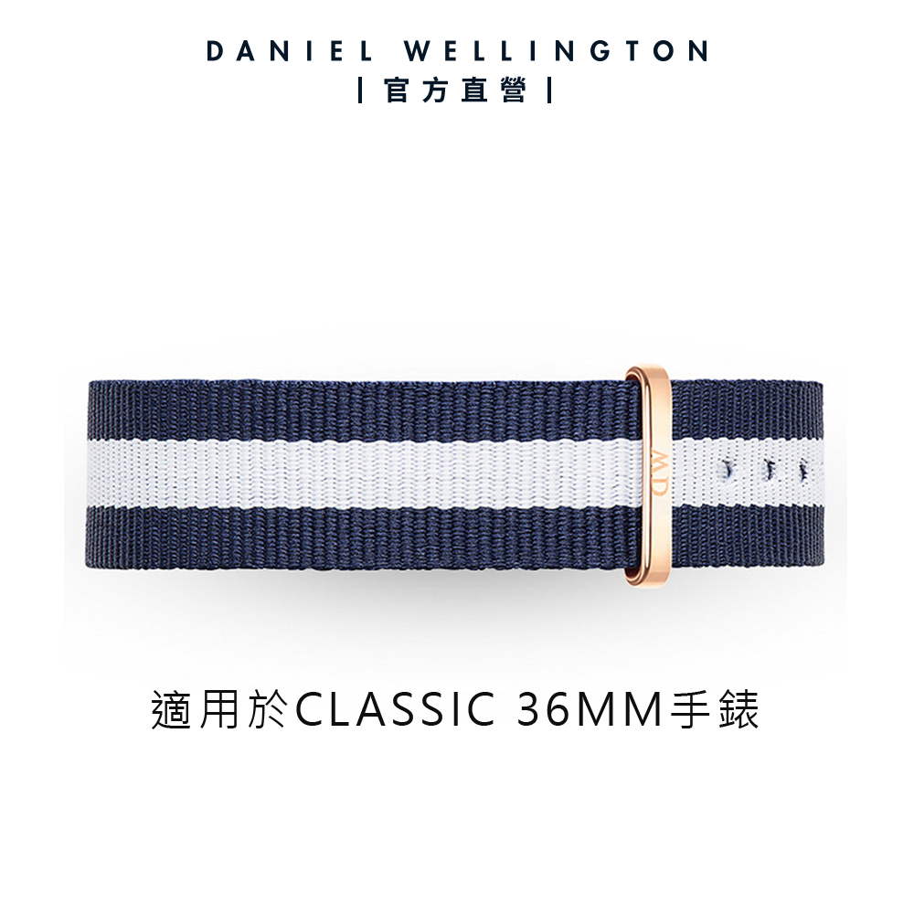 Daniel Wellington DW 錶帶 Classic Glasgow 18mm藍白織紋錶帶-玫瑰金 DW00200031