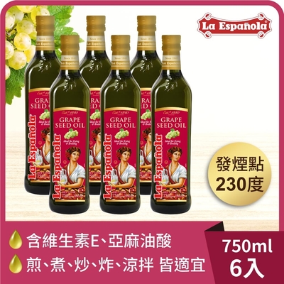 6入組【囍瑞】萊瑞100%葡萄籽油(750ml)