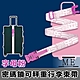 M.E 多合一可行李秤重 密碼鎖 行李綑綁束帶 product thumbnail 11