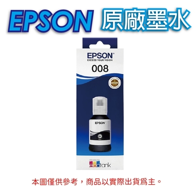 EPSON 008 C13T06G150 / T06G150 黑 色 原廠盒裝墨水 適用L15160