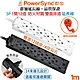 群加 PowerSync 1開12插3P雙面直立式防火材質插座抗搖擺插頭電源延長線1米(黑色TSCS0010)(白色TSCS9010) product thumbnail 1