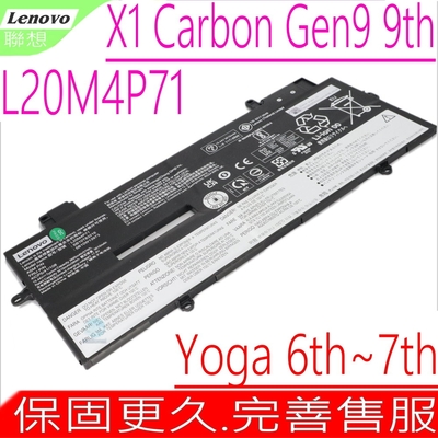 lenovo thinkpad x1 carbon gen9 9th l20m4p71 電池適 聯想 yoga gen6 6th gen7 7th l20c4p71 l20d4p71 l20l4p71